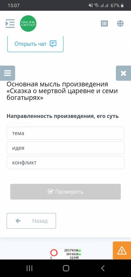 Здравствуйте можете только до