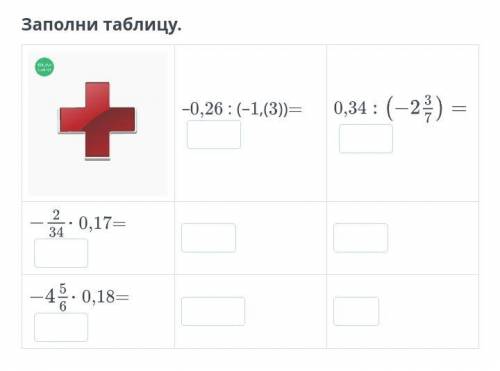 решить уже несколько минут сижу мучаюсь