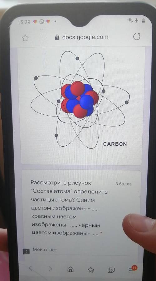 CARBON з балаРассмотрите рисунокСостав атома определитечастицы атома? Синимцветом изображены-,красн