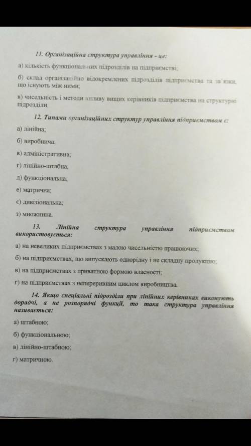 ЕКОНОМІКА ГОТЕЛЬНОГО ГОСПОДАРСТВА