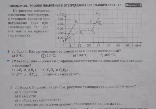 Сделать задание 2 и можете получить если ответите на другие мои вопросы,