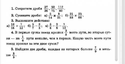 решить контрольную работу​