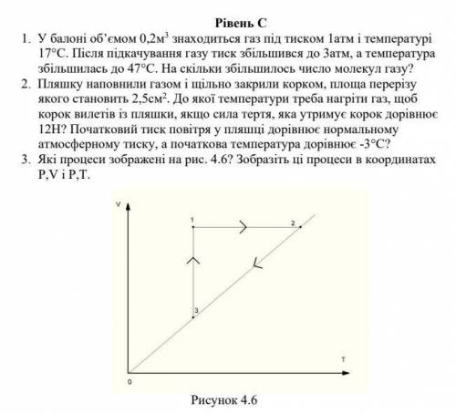 Физика. Решить задачи с фото. Задачи нужно расписать.