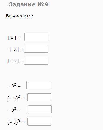 РЕШИТЬЬ Если фигню напишите в ответе : БАН