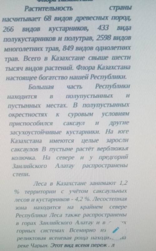 В фотографию не влезла продолжение эпоху ол.. ... денения из с 1964 года является нам... тиком пр ро