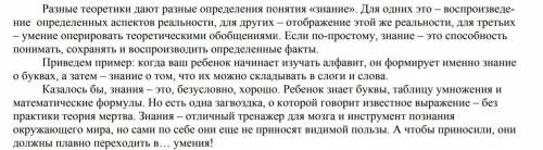 Выпиши предлоги и союзы .Определите у предлогов группу по образованию. Определите тип союзов ​