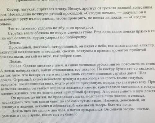 Объясните какое значение это событие имело в жизни главного героя Бенджамина дрисколла и в чём оно м