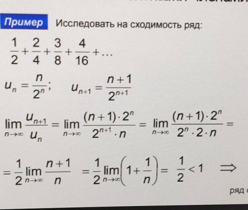 2.Написать формулу общего члена ряда: 1) ЗАРАНЕЕ