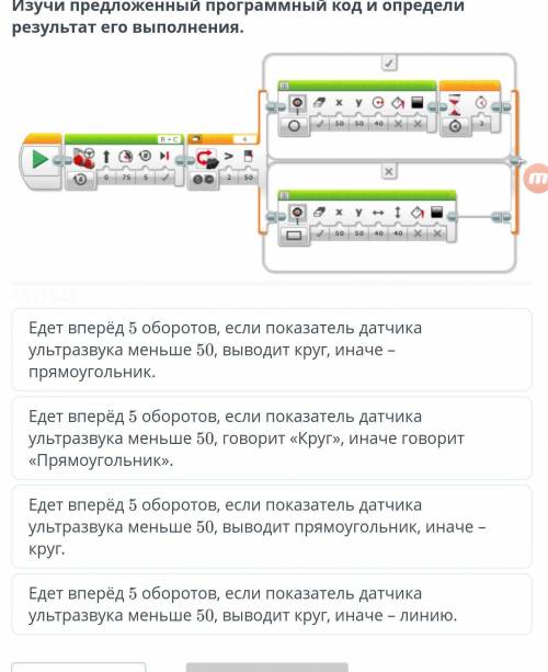 ИНФОРМАТИКА 4 КЛАСС ОЧЕНЬ НАДО МАМА МЕНЯ АТО УБЬЕТ​