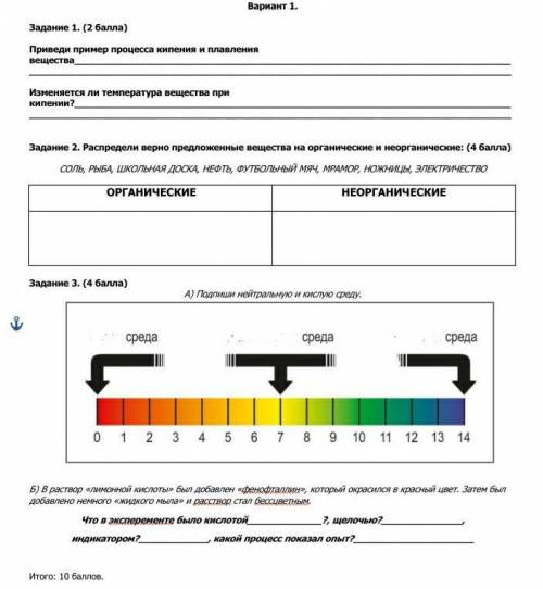 ПОЭАЛУЙСТААТТАТАТАТА​