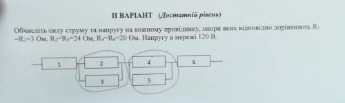 если можно на листке со всеми формулами и действиями