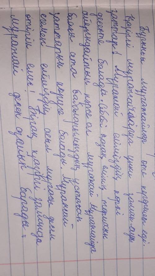 5. Өз дәлелдеріңді келтіре отырып, «Егемен еліміздің мәдени өмірінде Мүракайлардың атқаратын рөлі қа