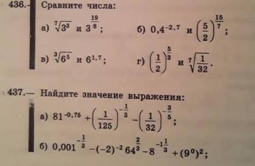 решить правильно оценю по полной обещаюсравнение чисел 10-кл​