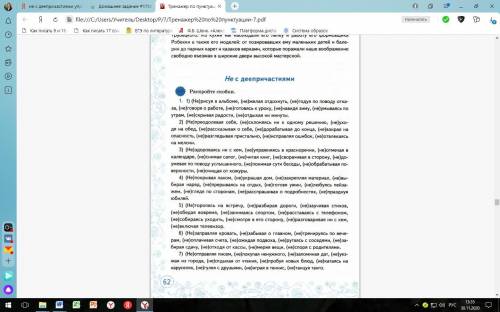 все на картинке, задание долгое