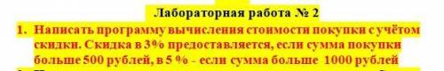 сделать задание в экселе, только не через код, а через формулы.