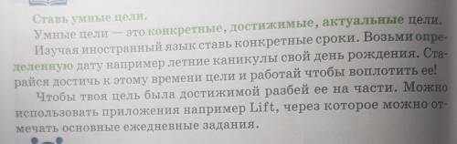 К каким выделенным прилагательным текста относятся синонимы: реальный, определенный, важный, конкрет