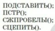 помагите помагите помагите помагите помагите помагите помагите помагите помагите помагите помагите п