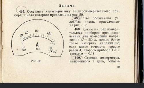 это все решить ну или хотя бы половину