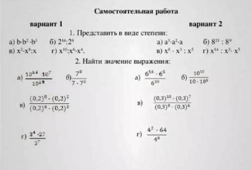 очень решить ВСЁ все задания