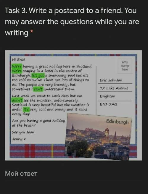 Task 3. Write a postcard to a friend. You may answer the writing * questions while you are Hi Eric!