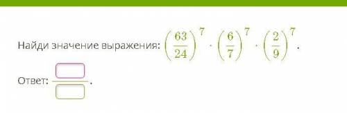 Нужно решение на задачу в ЯКЛАССЕ.