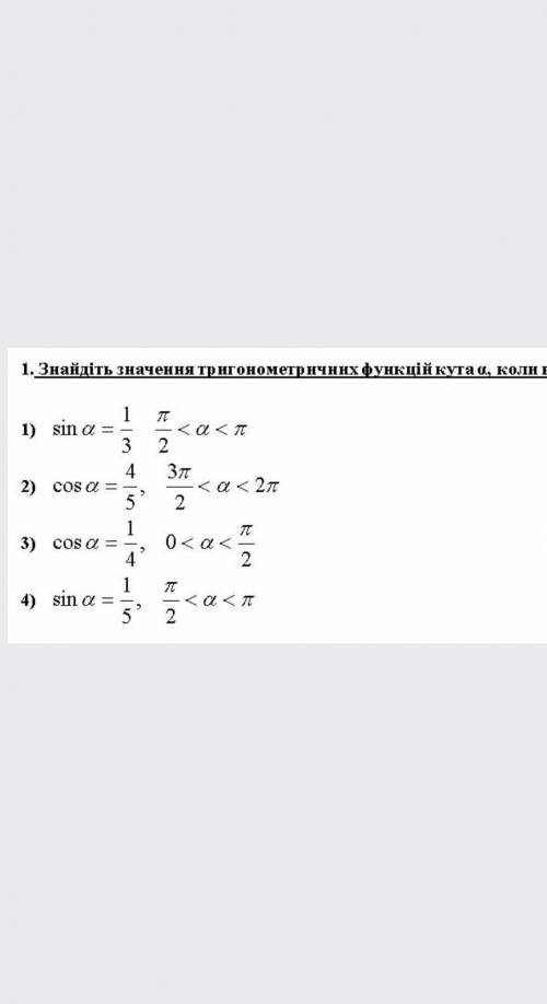 Знайдіть значення тригонометричних функцій кута аколи відомо що ​