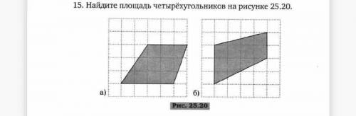 с наглядной геометрией