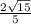 \frac{2\sqrt{15} }{5}