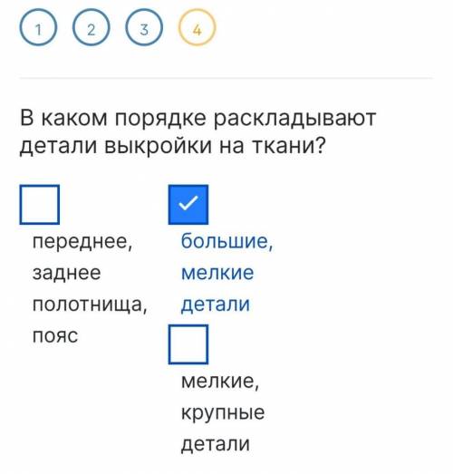 ответить на вопросы по технологии.