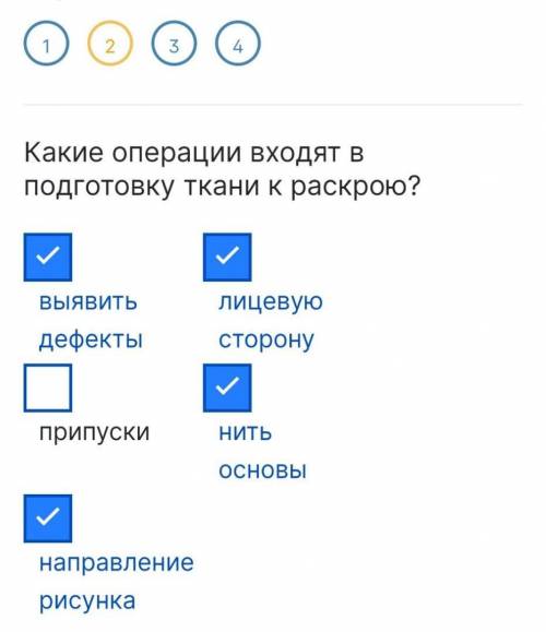 ответить на вопросы по технологии.