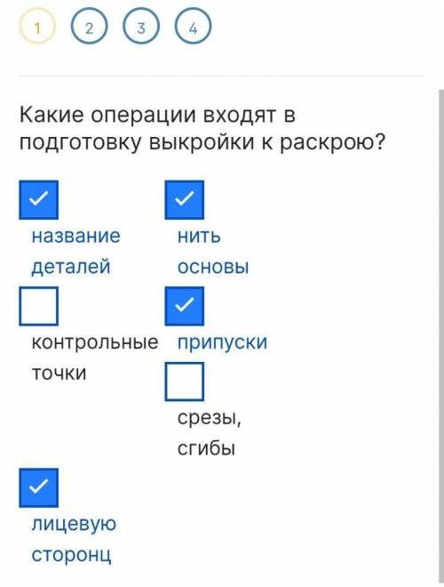 ответить на вопросы по технологии.