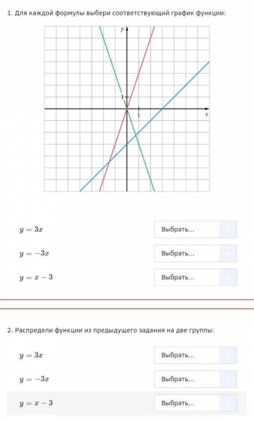 ЭТО ШЦП ПО АЛГЕБРЕ 7 КЛАСС ХОТЬ КТО НИБУДЬ Я УЖЕ НЕСКОЛЬКО ЧАСОВ НЕ МОГУ СДЕЛАТЬ