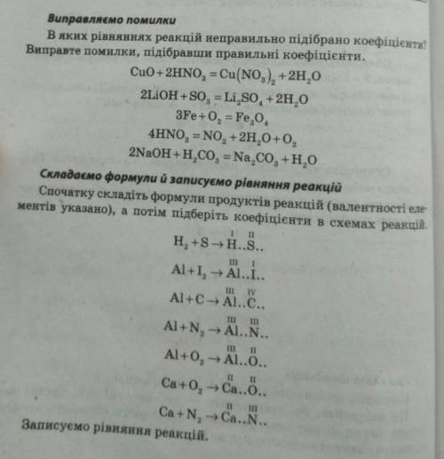 До ть будь ласка. ТЕРМІНОВО. Благаю вас. Благаю вас. Благаю вас. Благаю вас. Благаю вас ​