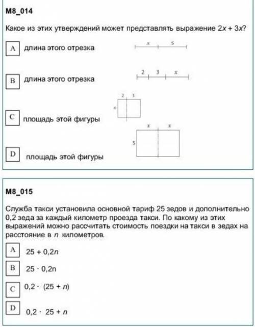 Можете сделать эти два задания