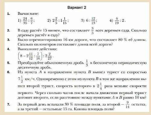 Решите кто решит дам в адопми диназавра ​Скиньте ответ фотографией