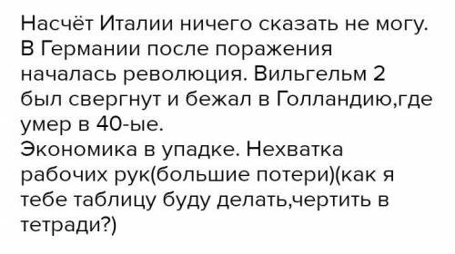 нужно было составить сравнительную таблицу, но мне остался всего один пункт, поэтому ответьте кратко