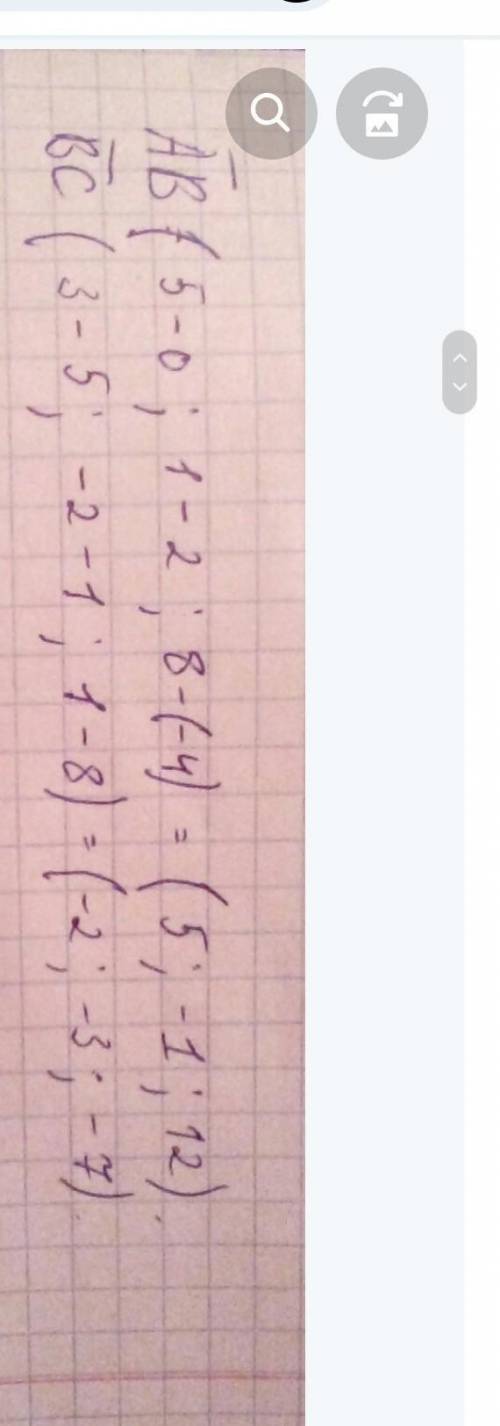 Только 14 и 15 вопрос, Распишите ответ Который будет, на тоесть с решением​