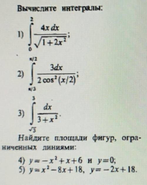 МАТЕМАТИКА ЛЮБОЙ ПРИМЕР. ​