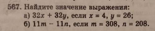 надо сегодня мне приходится это всё писать но я вот так потому что я не могу вам ответить ну в общем