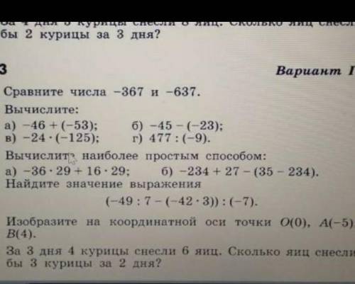 16 бонус! СУПЕР МОЖЕТЕ ОТПРАВИТЬ ОТВЕТ ПОВТОРНО НА ТАКОЙ ЖЕ ВОПРОС НА НЕГО НЕ ОТВЕТИЛИ ВОТ Я ЗАНОВО