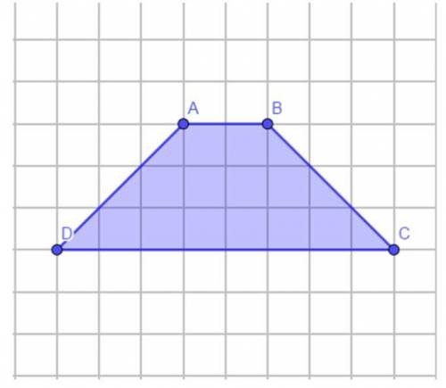 Найти площадь четырехугольника, изображенного на клетчатой бумаге с размером клетки 1см х 1см.
