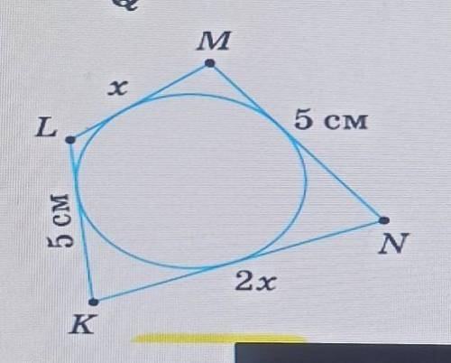 Геометрия 8 клас умоляю ​