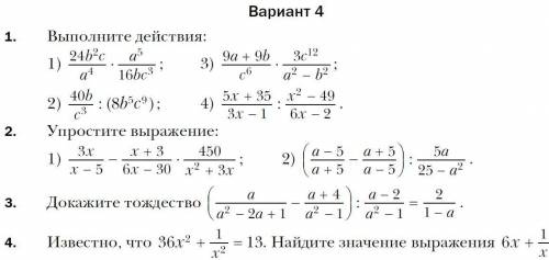 умоляю, нужно 1 исправить либо - комп (мамины слова), отдаю все что есть, ток плез