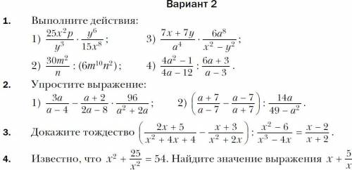 умоляю, нужно 1 исправить либо - комп (мамины слова), отдаю все что есть, ток плез