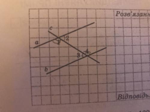 На рисунку прямі а і b паралельні, с січна знайдіть кути 1,2,3,4 якщо кут 4 - 2 = 10