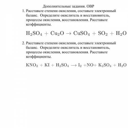 Туп0й в химии , но хороший повар зато