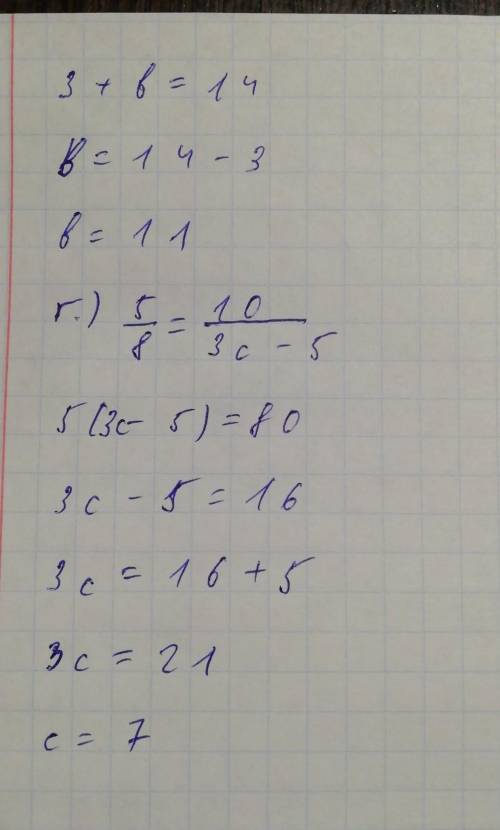 Розв яжи рівняння а) а/1,4 = 7,5/42 б) 5/9 * х = 1/8 поділити на 3 цілих 3/4 в) 3+в /4 = 7/2 г) 5/8