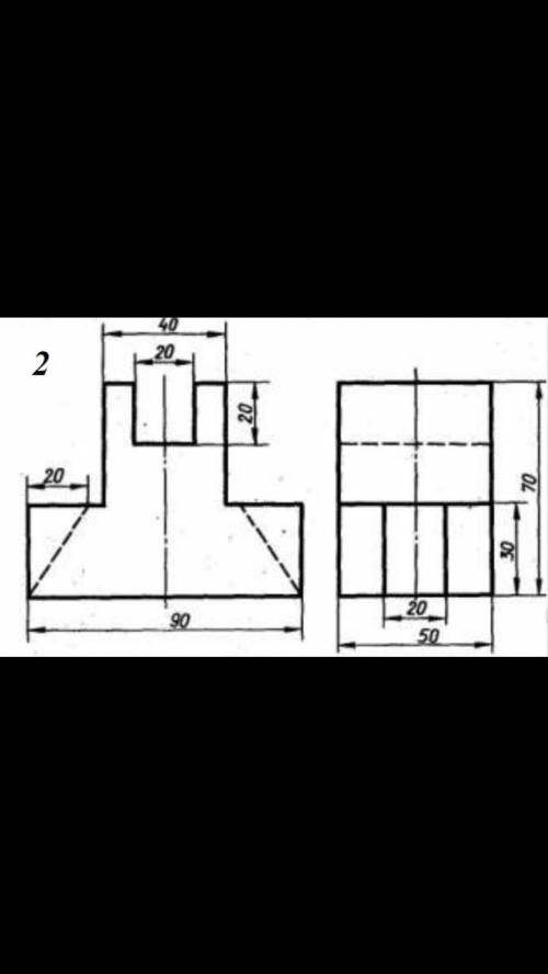 с начерталкой! По двум заданным видам предмета построить его аксонометрическую проекцию