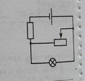 У колі, зображеному на рисунку, повзунок реостата пересунули вліво. Чи змінилась при цьому, а якщо з