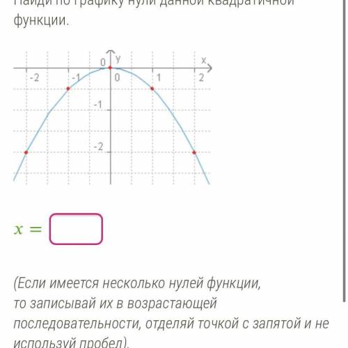 очень надо ,умоляю ...